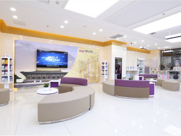 Bank Everbright - Data Integration